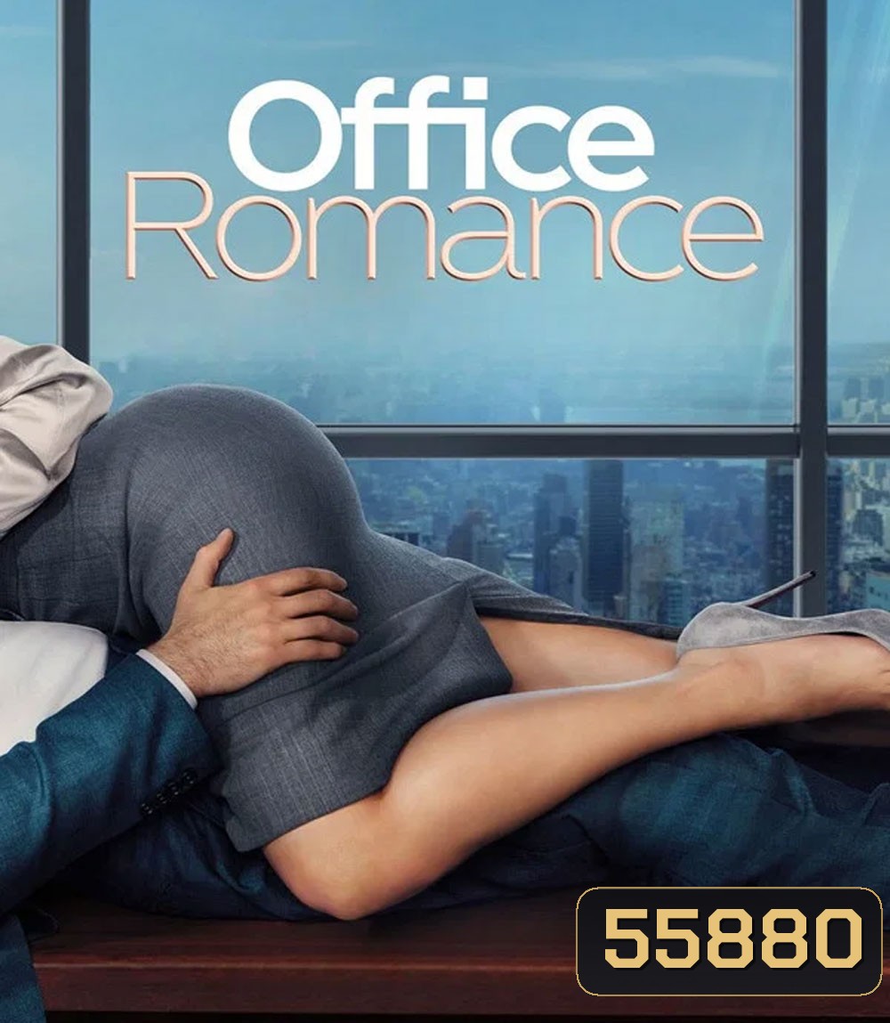 Office Romance (2026) ปิ๊งรักในออฟฟิศ