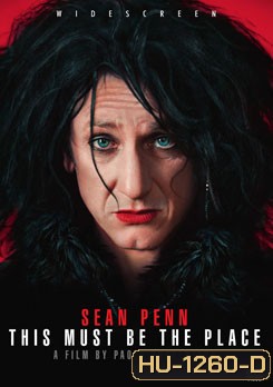 This Must Be The Place คนเซอร์หลุดโลก