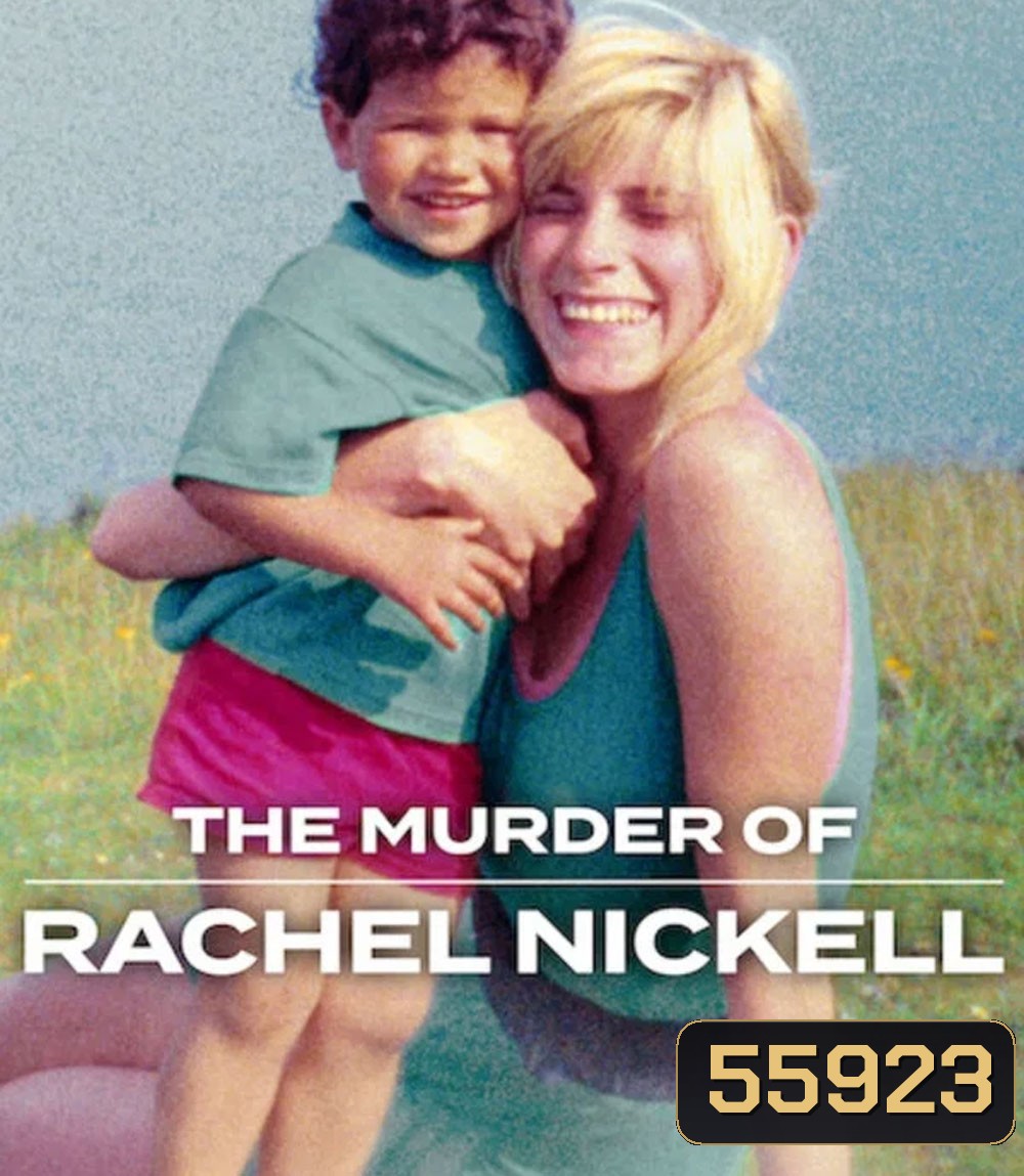 The Murder of Rachel Nickell (2026) คดีฆาตกรรมเรเชล นิกเคลล์