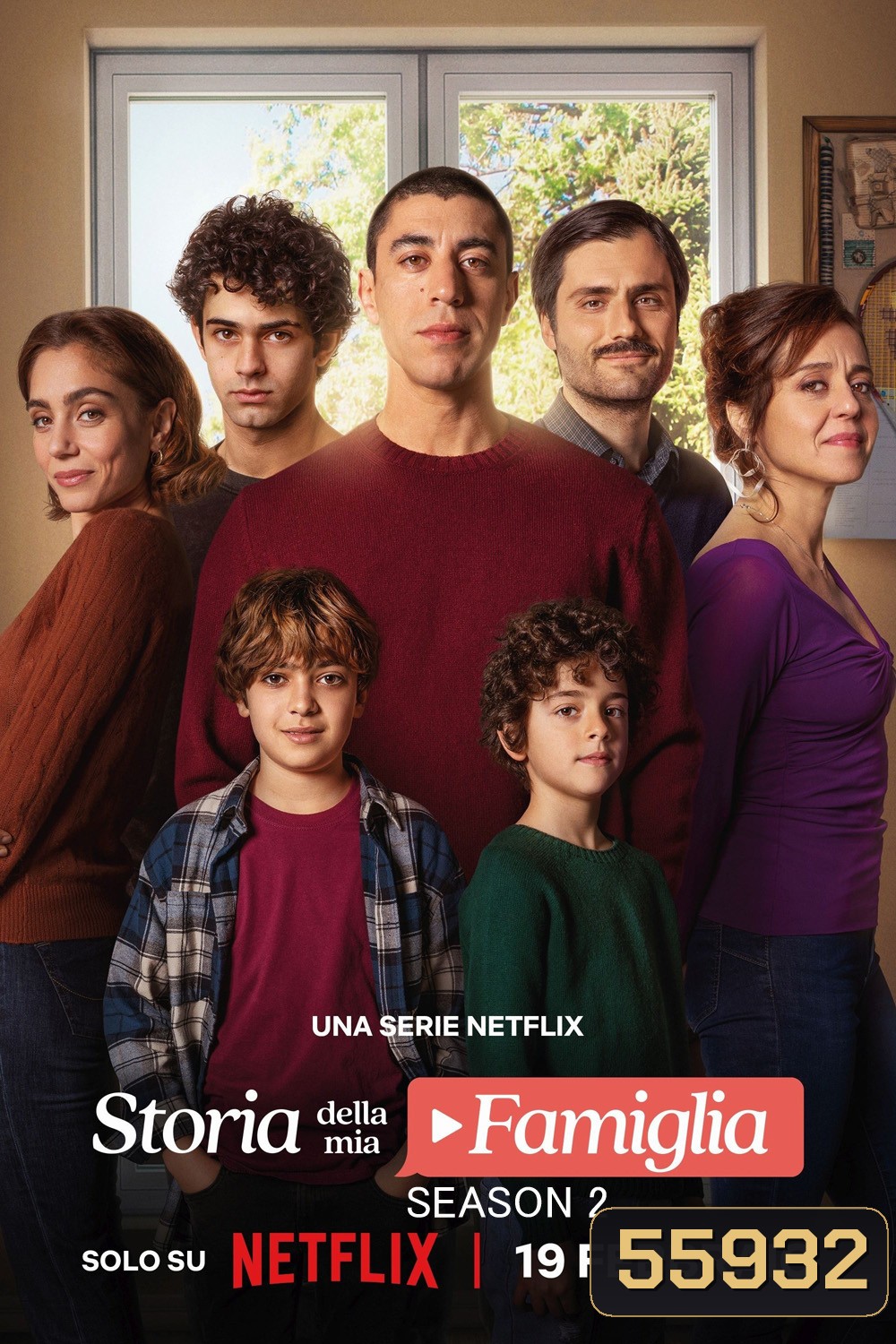 My Family Season 2 (2026) เรื่องเล่าบ้านเรา ซีซั่น 2 (6 ตอนจบ)