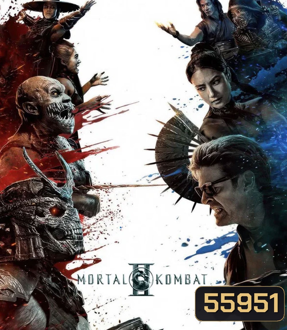 Mortal Kombat II (2026) มอร์ทัล คอมแบท 2