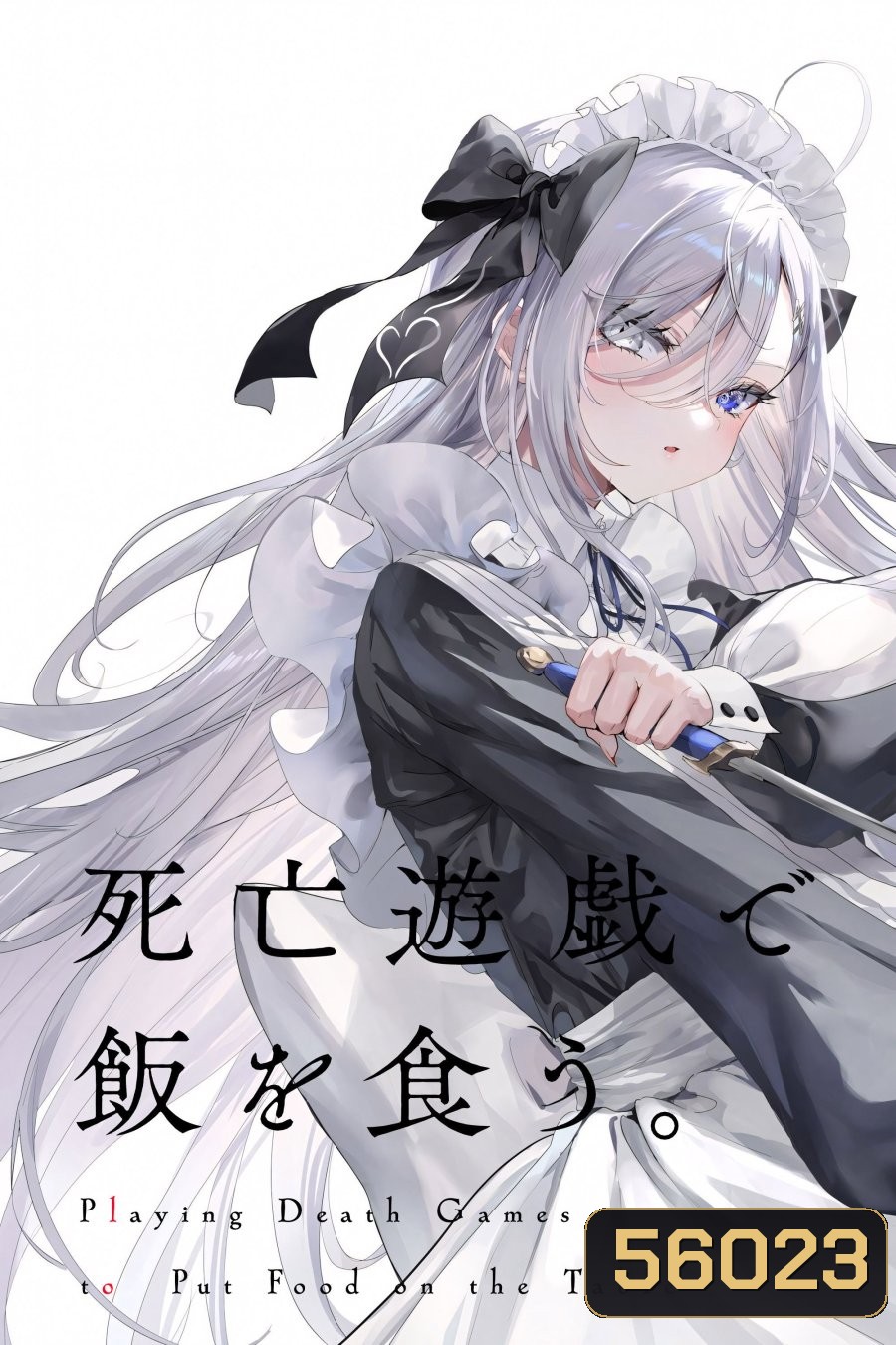Shibou Yuugi de Meshi wo Kuu Season 1 (2026) ลิขิตชะตาเกมท้าตาย ซีซั่น 1 (11 ตอนจบ)