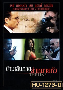 The Line ข้ามเส้นตายล่าหมายหัว
