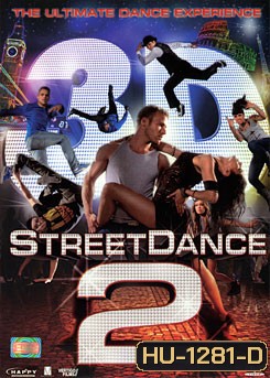 Street Dance 2 เต้นๆ โยกๆ ให้โลกทะลุ 2