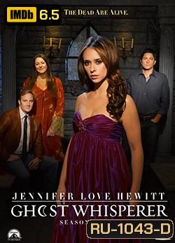 Ghost Whisperer Season 3 เสียงกระซิบมิติลี้ลับ ปี 3