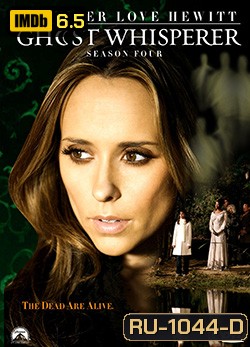 Ghost Whisperer Season 4 เสียงกระซิบมิติลี้ลับ ปี 4