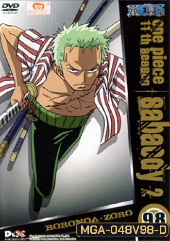 One Piece: 11th Season Sabaody 2 (98) วันพีช ปี 11 แผ่นที่ 98