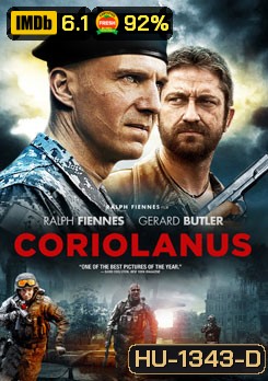 Coriolanus จอมคนคลั่งล้างโคตร