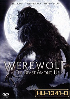 Werewolf: The Beast Among Us ล่าอสูรนรก มนุษย์หมาป่า