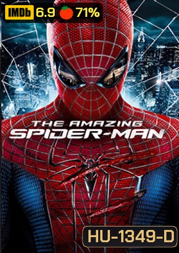 The Amazing Spider-Man ดิ อะเมซิ่ง สไปเดอร์แมน
