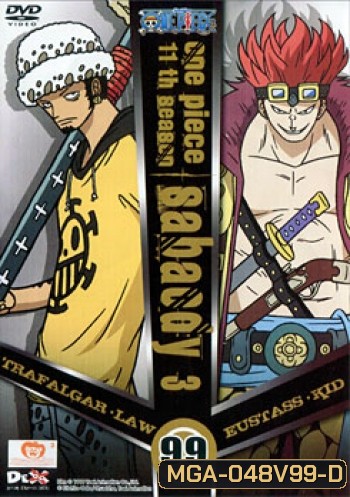 One Piece: 11th Season Sabaody 3 (99) วันพีช ปี 11 แผ่นที่ 99