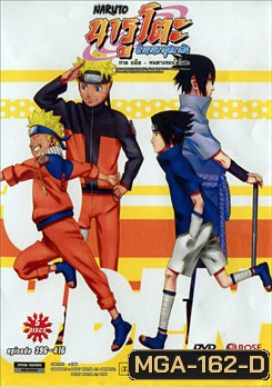 #19 : Naruto นารูโตะ ตำนานวายุสลาตัน ภาค อดีต หนทางของโคโนฮะ