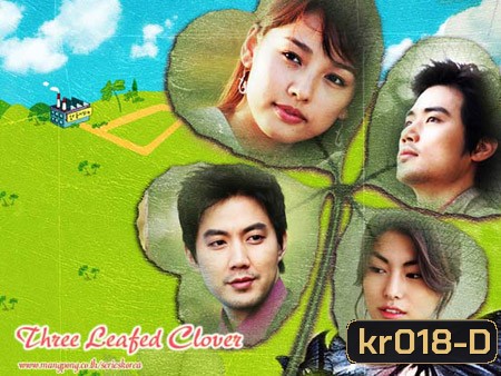 Three Leaf Clover (รอฟ้ากำหนดรัก)