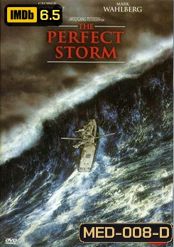 THE PERFECT STORM มหาพายุคลั่งสะท้านโลก