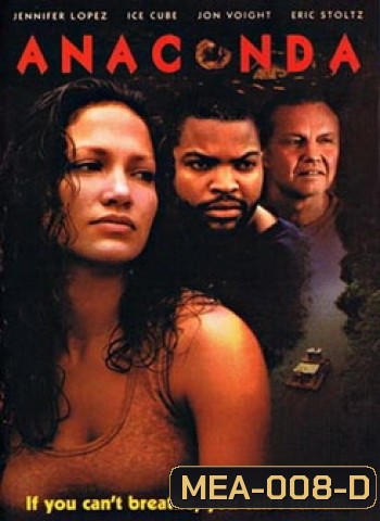 ANACONDA อานาคอนดา เลื้อยสยองโลก