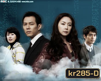 Air City (ปฏิบัติการรักเหินฟ้า)