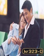 City Of Love (เมืองนี้มีแต่รัก)