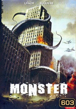 MONSTER มอนส์เตอร์