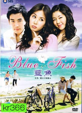  Blue Fish (ทางรักสองเรา) 
