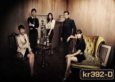 Auction House (บริษัทประมูลไม่จำกัด)