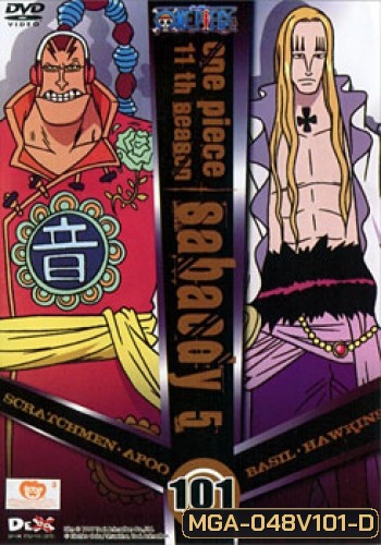 One Piece: 11th Season Sabaody 5 (101) วันพีช ปี 11 แผ่นที่ 101