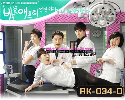 Before and After Plastic Surgery Clinic