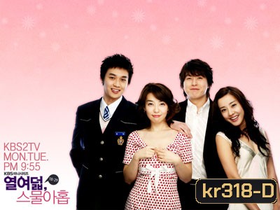 18vs29 (จำแบบไหนใจก็รักเธอ)