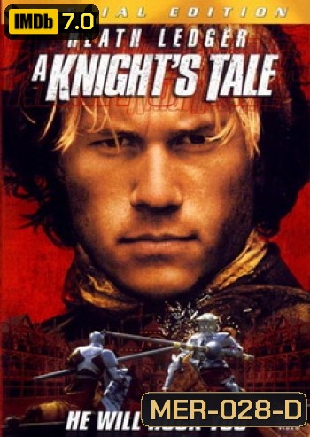A KNIGHTS TALE อัศวินพันธ์ร๊อค