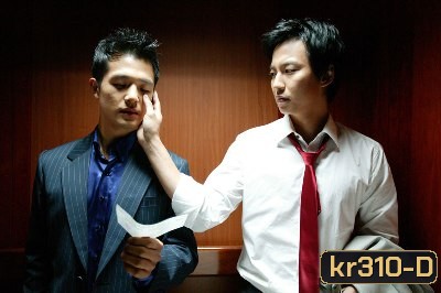 NO REGRET หัวใจให้นายคนเดียว