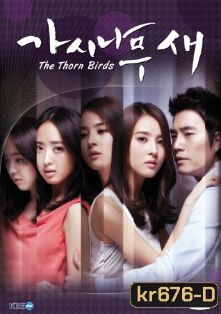 The Thorn Birds