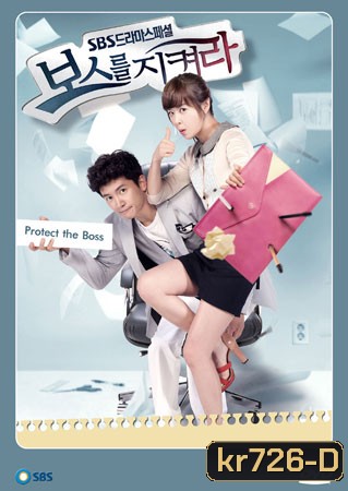 Protect the boss