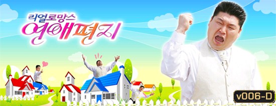 love letter season 2 ตอนที่ 5