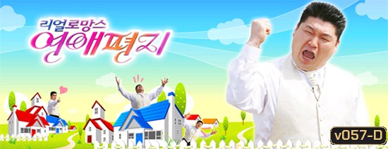 love letter season 2 ตอนที่ 15