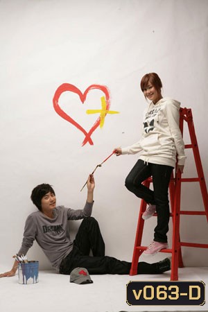 We Got Married (Andy & Solbi)