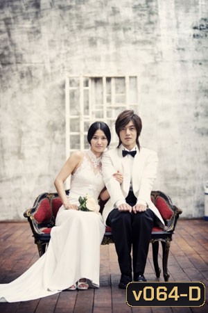 We Got Married (Hyun Joong & Hwang Bo)