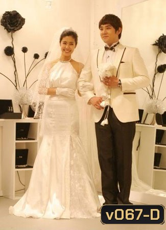 We Got Married (Kang In & Yoon Ji)