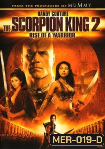 The Scorpion King 2 :Rise Of A Warrior (2008) อภินิหารศึกจอมราชันย์