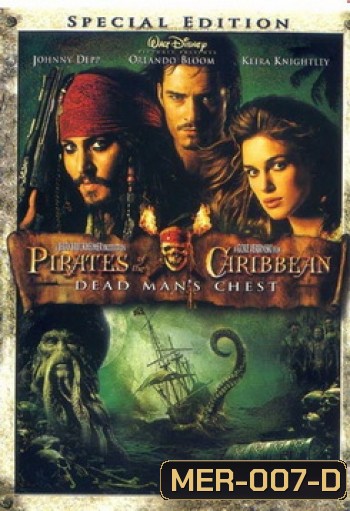 Pirates of the Caribbean: Dead Man's Chest