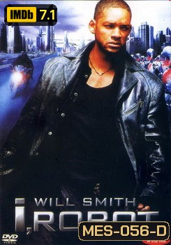 i,ROBOT พิฆาตแผนจักรกลถล่มโลก