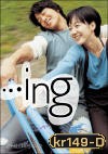 Ing..ไอเอ็นจี ลิขิตฟ้า รักนิรันดร์