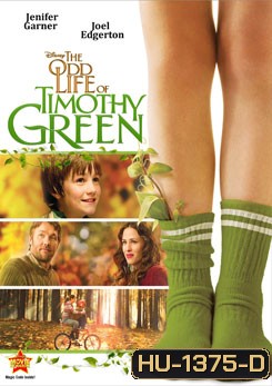 The Odd Life of Timothy Green มหัศจรรย์รัก เด็กชายจากสวรรค์