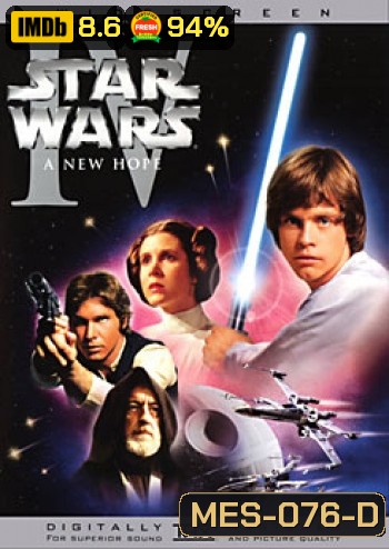 Star Wars Episode IV A New Hope
