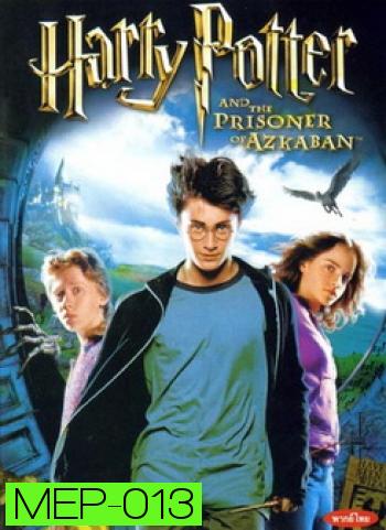Harry Potter and the Prisoner of Azkaban (2004) แฮร์รี่ พอตเตอร์กับนักโทษแห่งอัสคาบัน ภาค 3