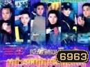 หน่วยพิทักษ์ล่าทรชน