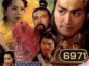 ขบวนการเปาเปียว ภาค 2 ตอนคัมภีร์แก้วผลึกมรณะ