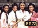 เพลงดาบสะท้านภพ