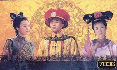 13 ฮ่องเต้แห่งราชวงศ์ชิง ชุดที่ 4