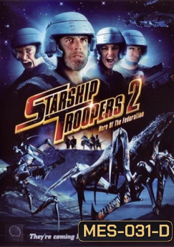 STARSHIP TROOPERS 2 สงครามหมื่นขา ล่าล้างจักรวาล 2