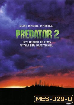 PREDATOR 2 คนไม่ใช่คน 2