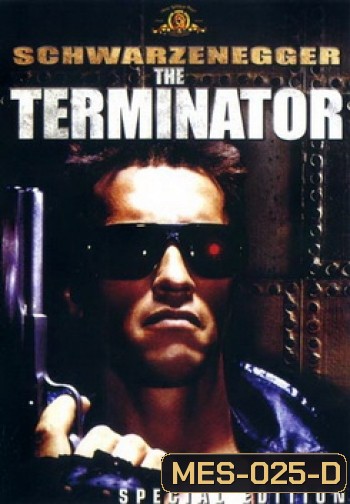 TERMINATOR คนเหล็ก 2029
